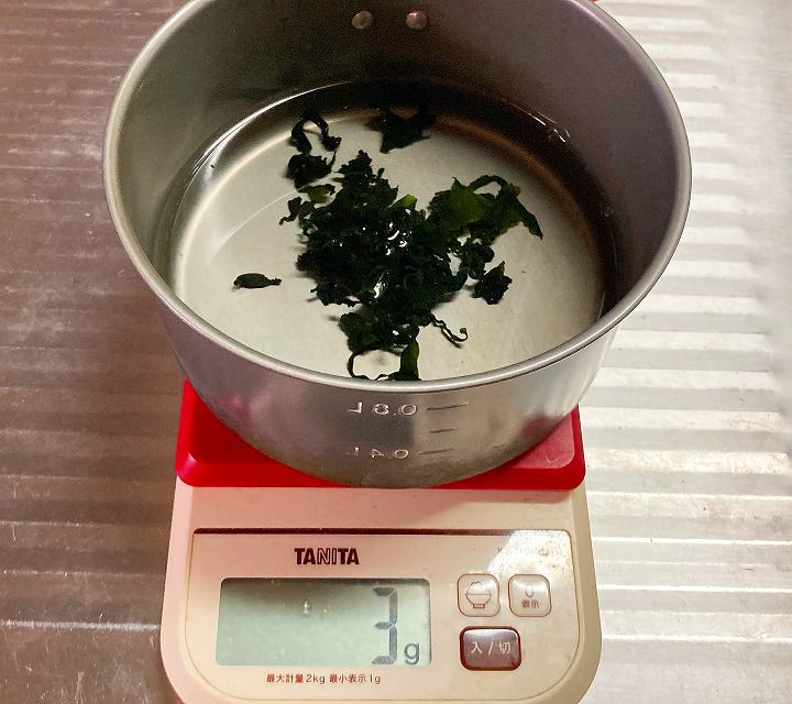 わかめを計量