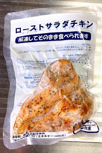 サラダチキンパッケージ１