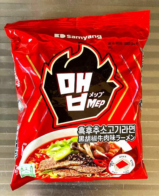 パッケージ1、黒胡椒牛肉味あラーメンアイキャッチ
