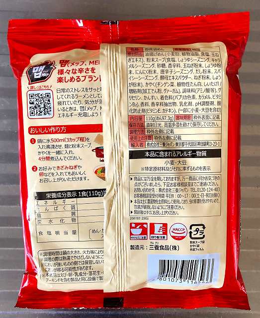 パッケージ3