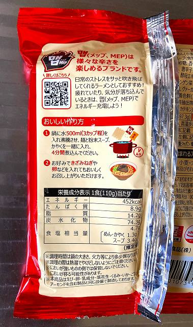 パッケージ4