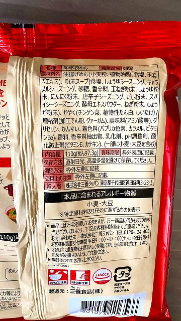 パッケージ5