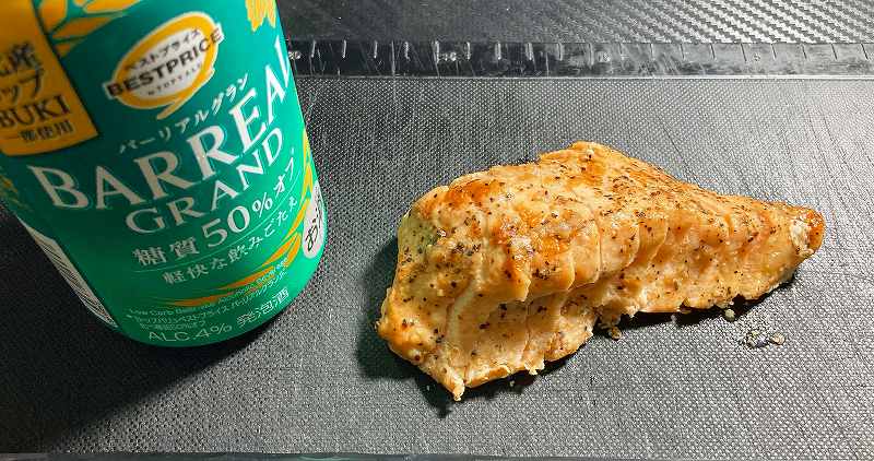 ローストサラダチキン実食１