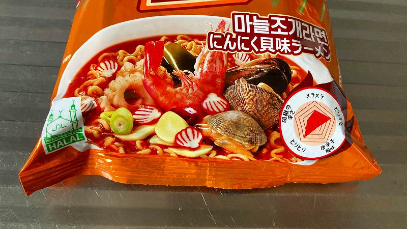パッケージ2