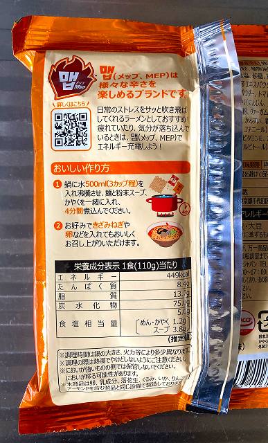 パッケージ4