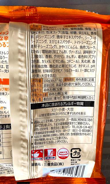 パッケージ5