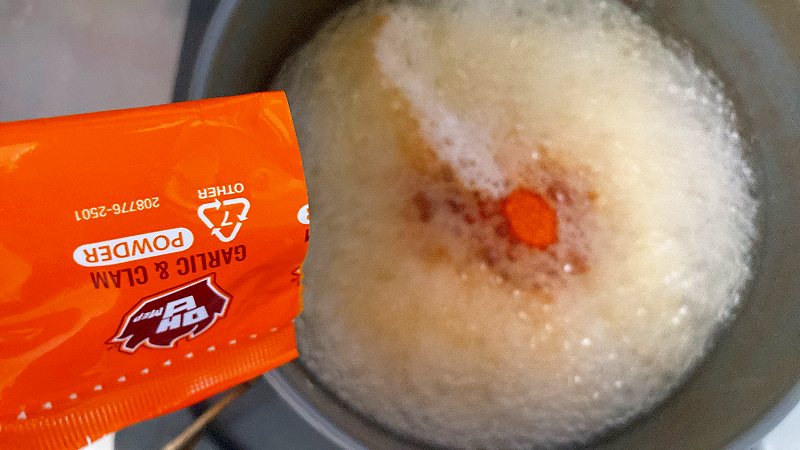 粉末調味料イン