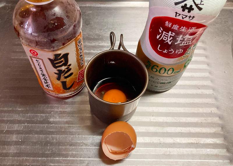 調味料を合わせる