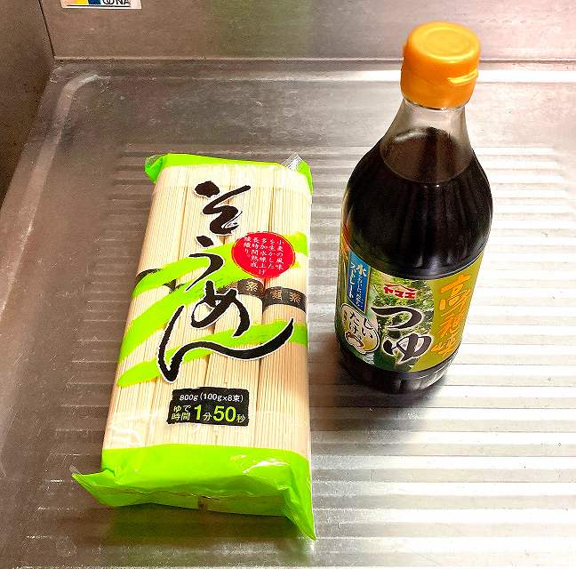 パッケージ1、そうめん&めんつゆアイキャッチ
