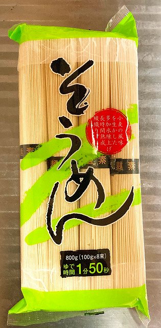 パッケージ2