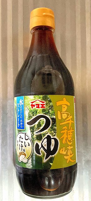 パッケージ4