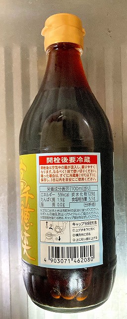 パッケージ5