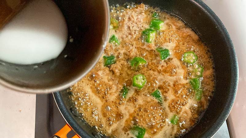 水溶き片栗粉イン