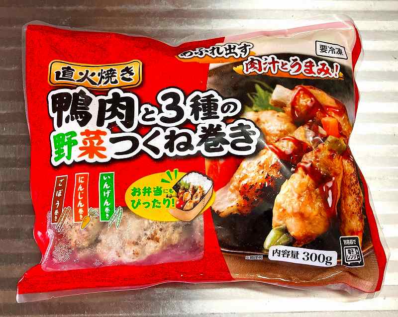 パッケージ1、鴨肉と3種の野菜アイキャッチ