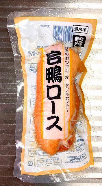 合鴨パッケージ１、ローストサラダチキン＆合鴨ロースアイキャッチ