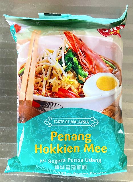 パッケージ1、ホッケンミーアイキャッチ