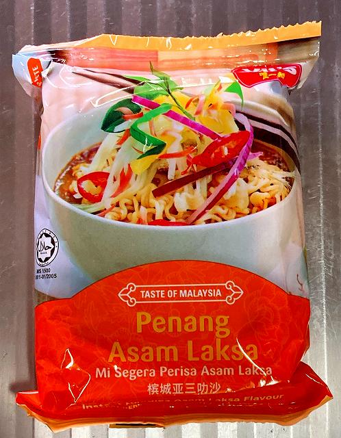 パッケージ1、アサムラクサアイキャッチ