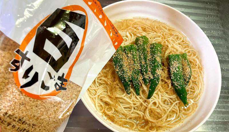 白すりごまオン