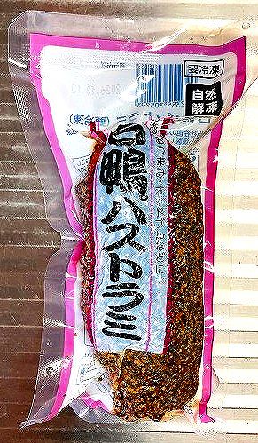 パッケージ１、パストラミアイキャッチ