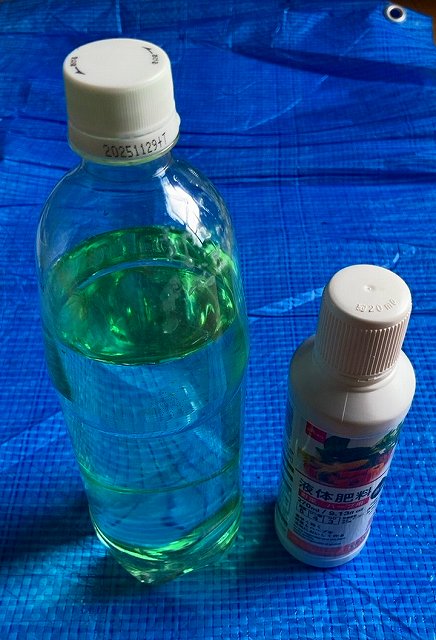 液体肥料