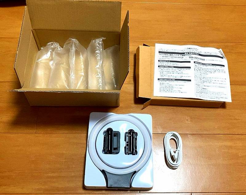 新規購入ライト