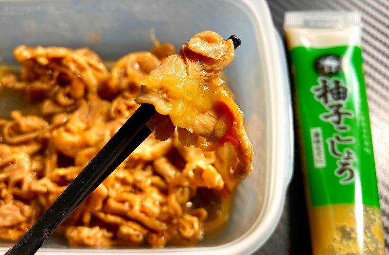 柚子胡椒で味変