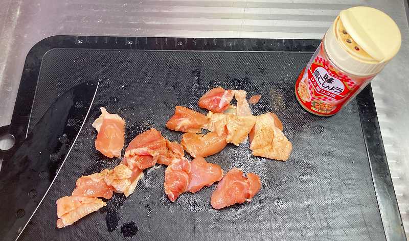 鶏肉カット＆塩こしょう