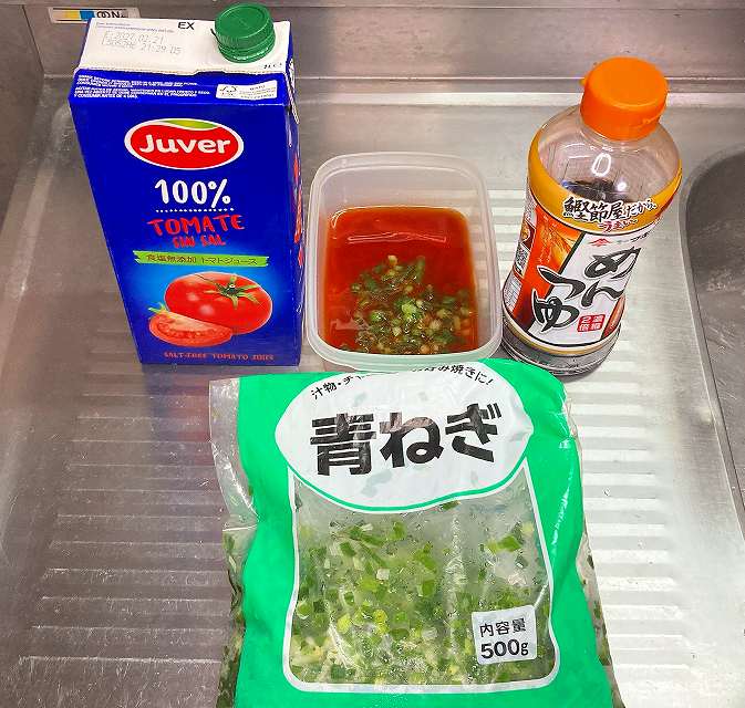 トマトジュースつゆ作り