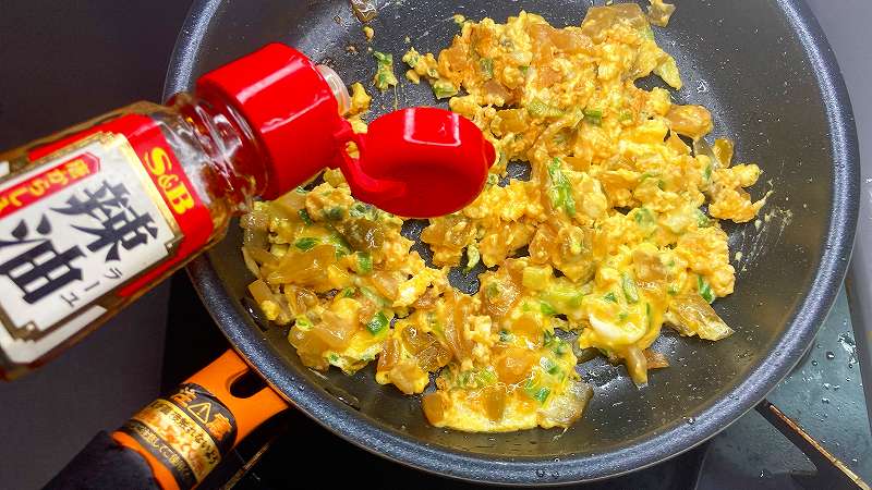 ラー油を垂らす