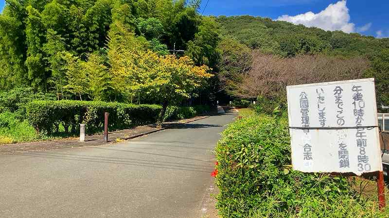 駐車場入り口