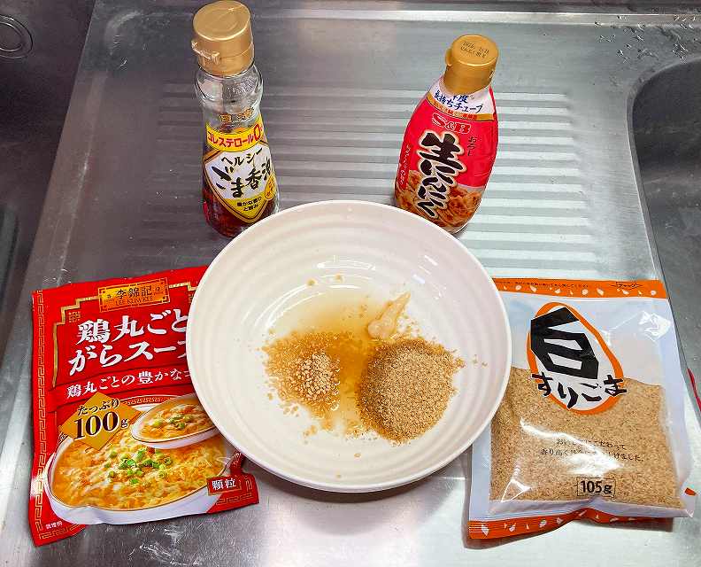 調味料を合わせる