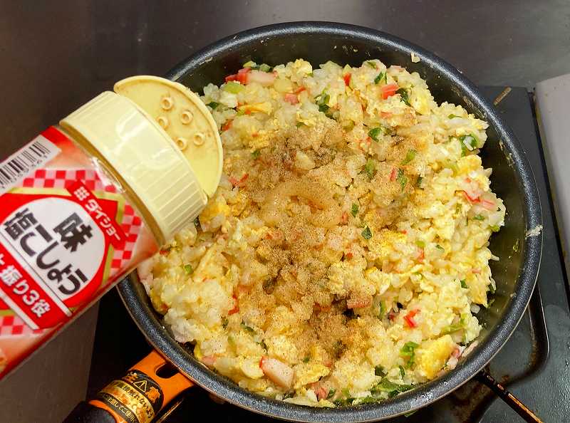 塩こしょうイン