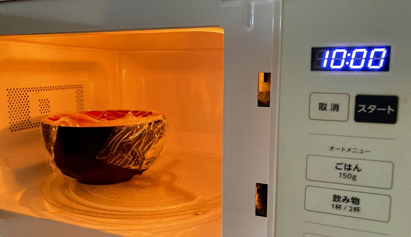 １０分レンチン