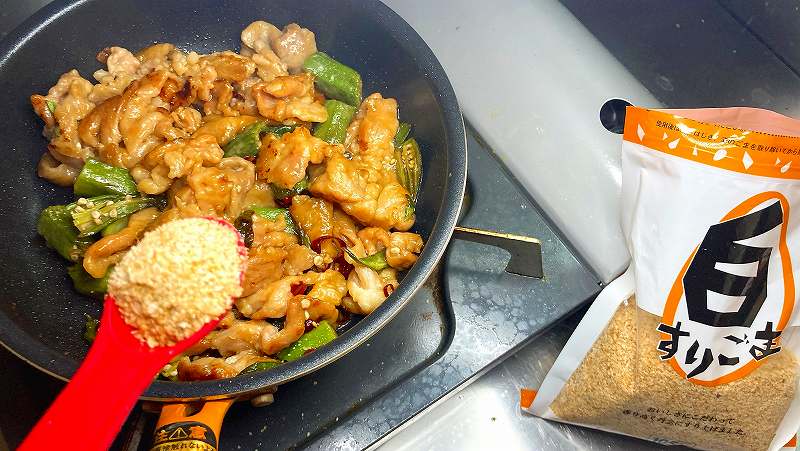 白すりごまイン