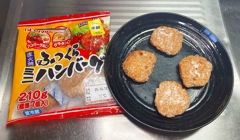 ミニハンバーグを耐熱皿に