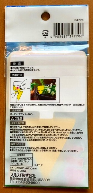 パッケージ２