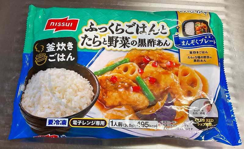 パッケージ１、たらと野菜アイキャッチ