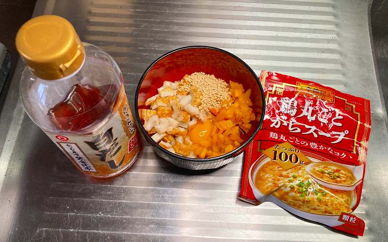 具材、調味料イン