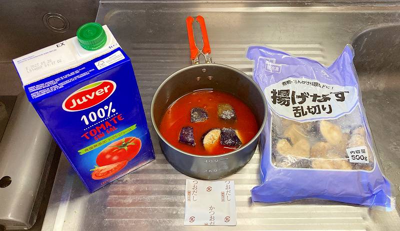 鍋に具材などセット