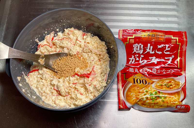 鶏がらスープの素イン