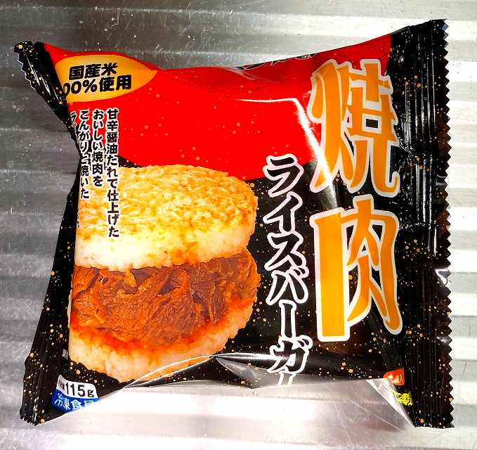 焼肉パッケージ1