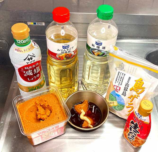 味噌たれを作る