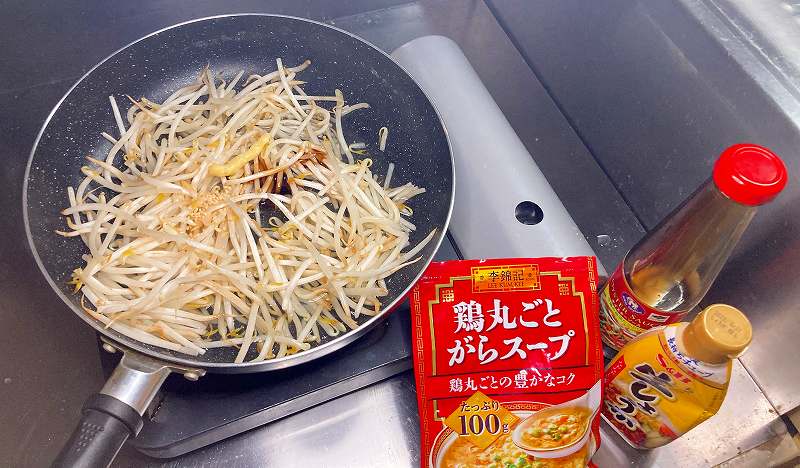 鶏ガラなどイン