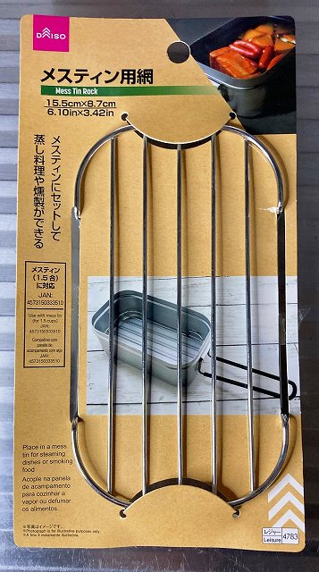 網パッケージ１