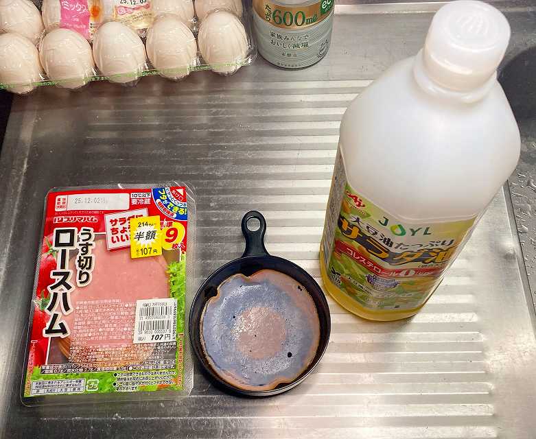 ロースハムをセット