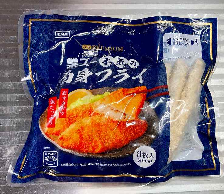 パッケージ1、本気の白身フライアイキャッチ