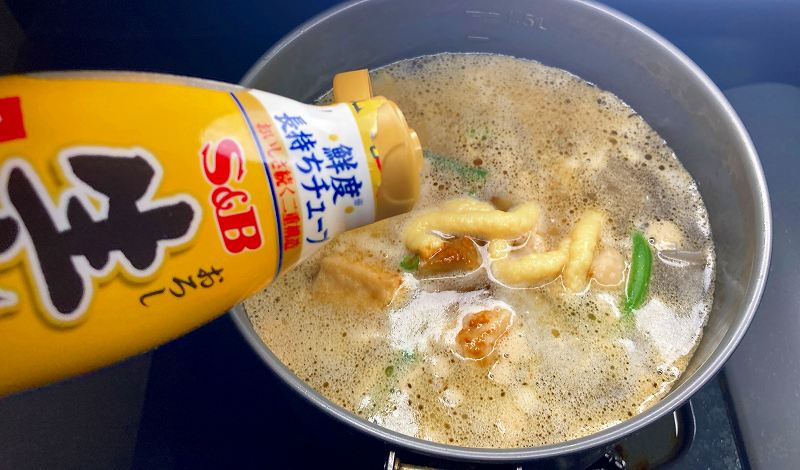 チューブ生姜イン