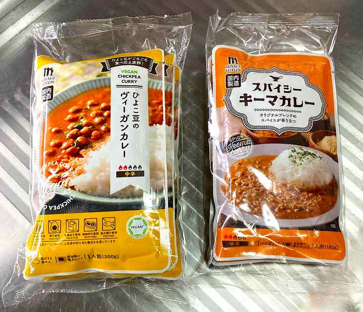 キーマ＆ヴィーガンアイキャッチ