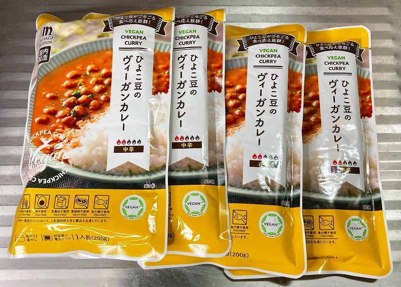 ヴィーガンパッケージ１