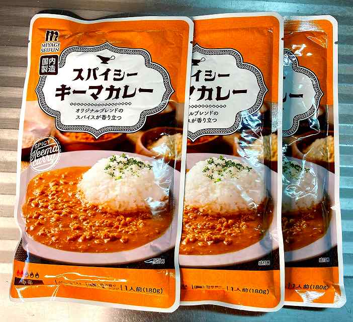 キーマカレーパッケージ１